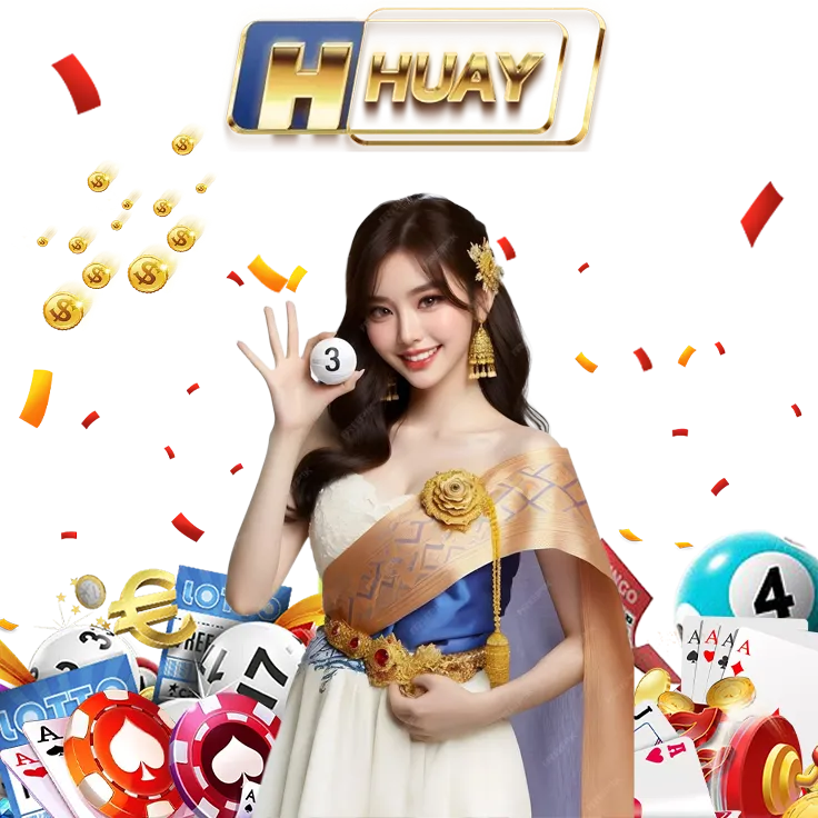 huayheng 911 ไม่มีขั้นต่ำ