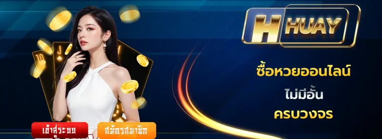 huayheng911